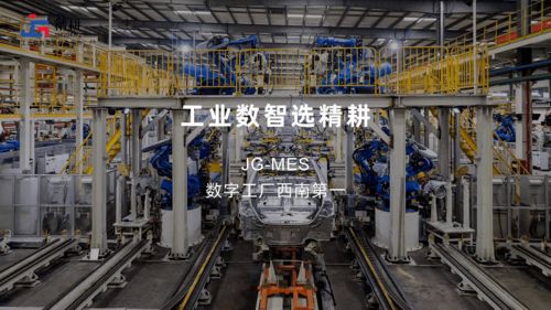 大渡口区工业数字化转型取得显著成效