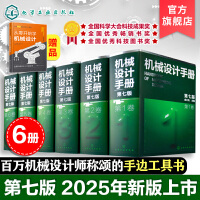 机械设计/计算与制图 工业工程设计服务的核心支柱