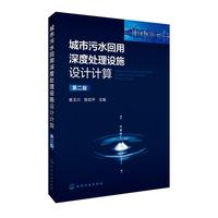 城乡规划/市政工程